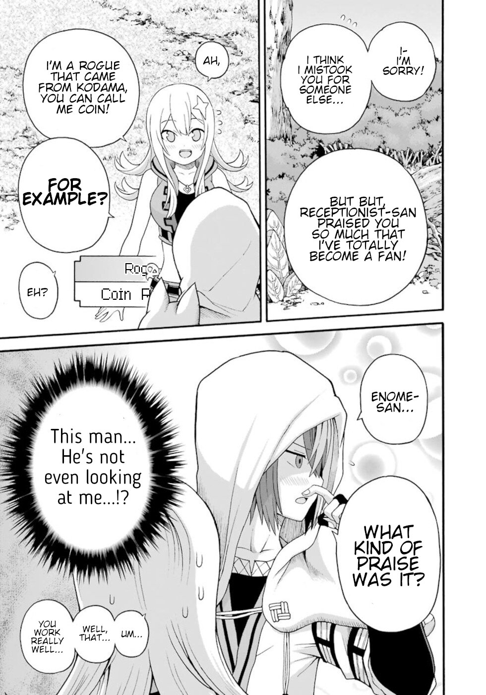 Futoku no Guild Chapter 44 page 11 - Chapter 44: Otapu Princess