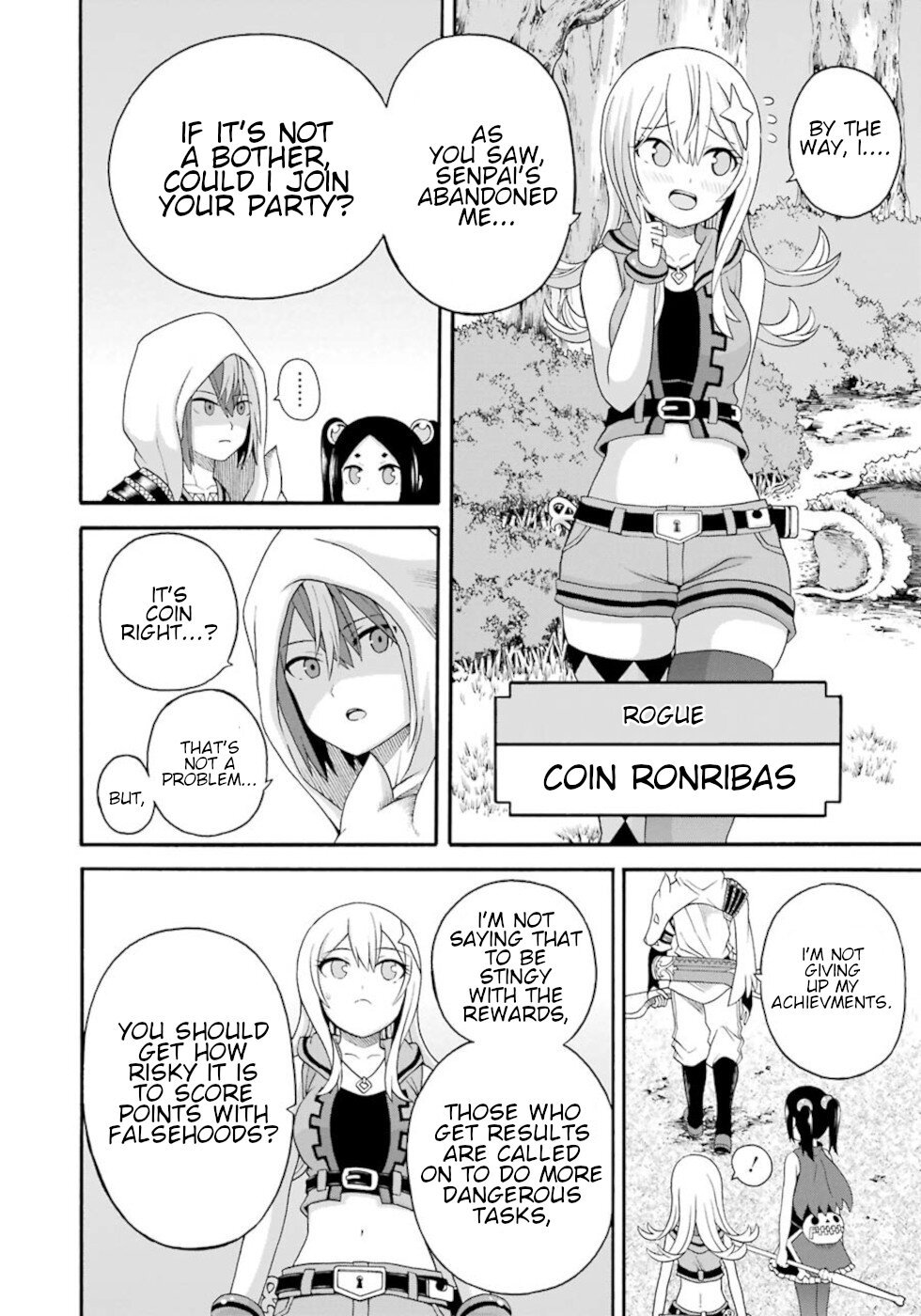 Futoku no Guild Chapter 44 page 12 - Chapter 44: Otapu Princess