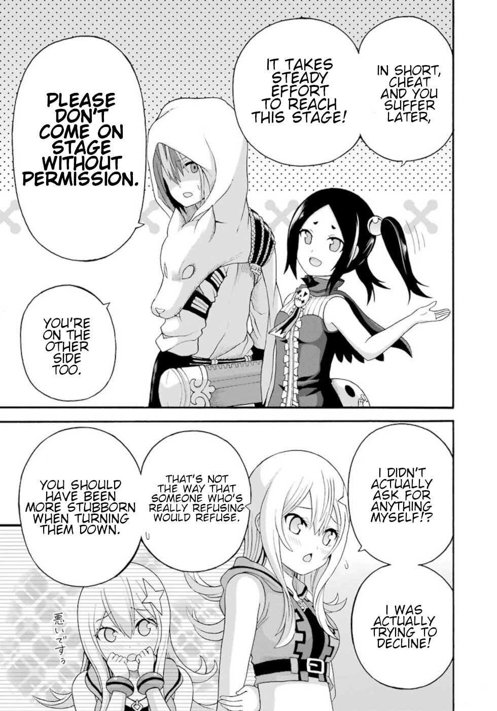 Futoku no Guild Chapter 44 page 13 - Chapter 44: Otapu Princess