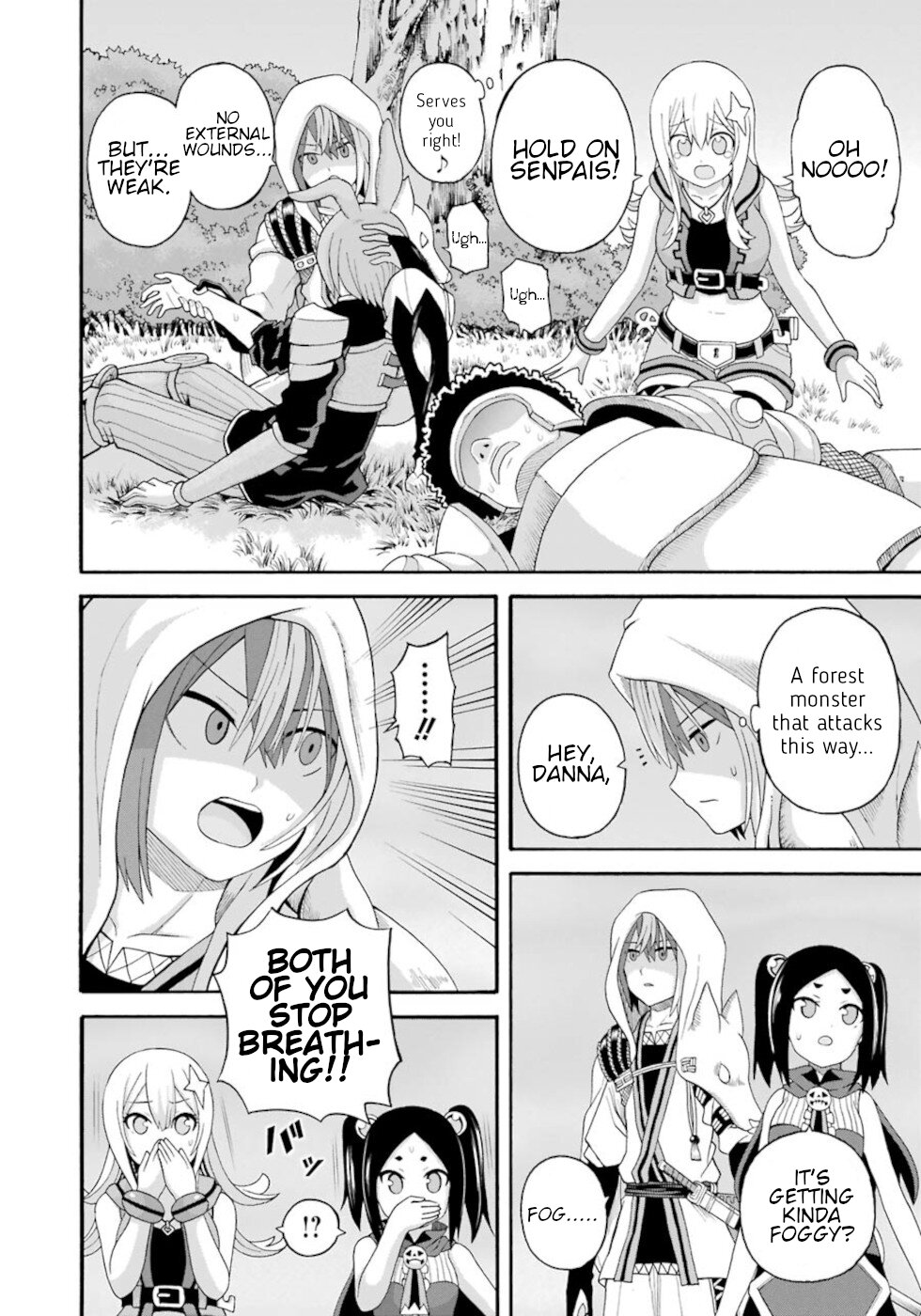 Futoku no Guild Chapter 44 page 16 - Chapter 44: Otapu Princess