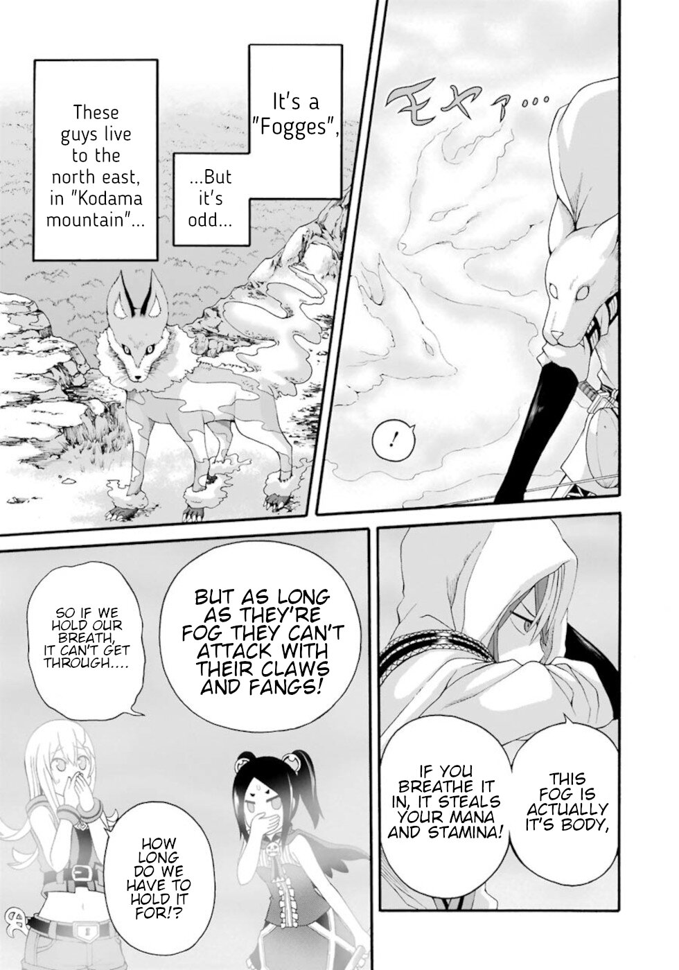 Futoku no Guild Chapter 44 page 17 - Chapter 44: Otapu Princess