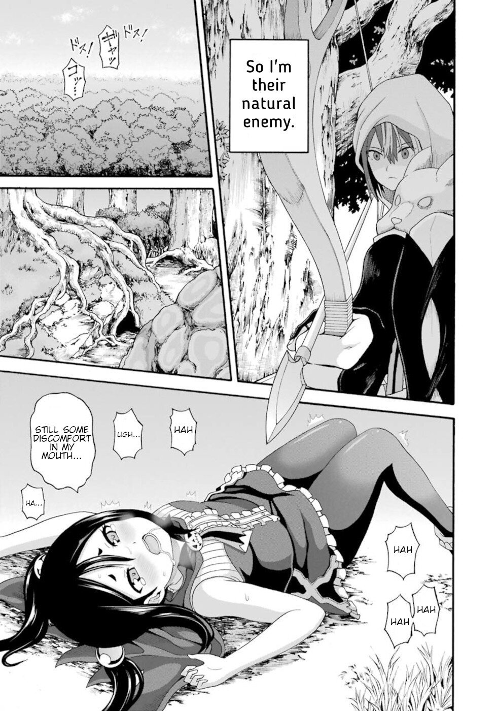 Futoku no Guild Chapter 44 page 23 - Chapter 44: Otapu Princess
