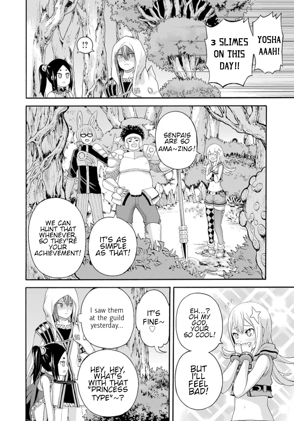 Futoku no Guild Chapter 44 page 4 - Chapter 44: Otapu Princess