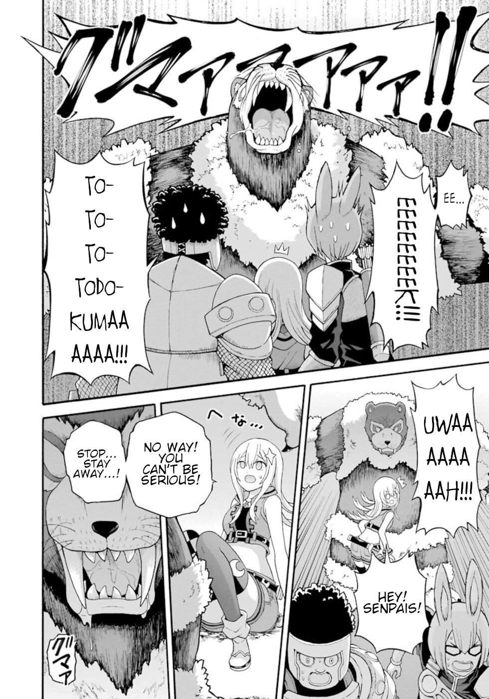 Futoku no Guild Chapter 44 page 6 - Chapter 44: Otapu Princess