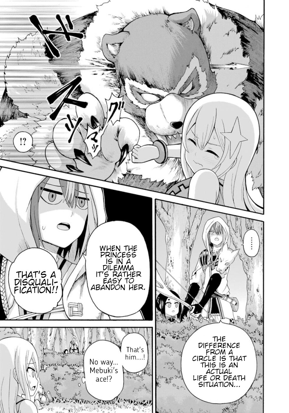 Futoku no Guild Chapter 44 page 7 - Chapter 44: Otapu Princess