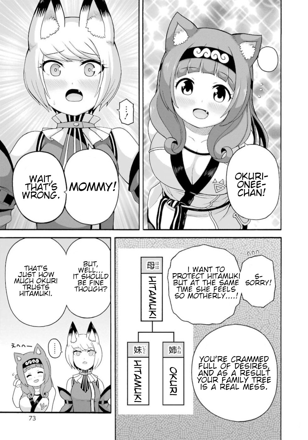Futoku no Guild Chapter 45 page 15 - Chapter 45: C'Mon Baby