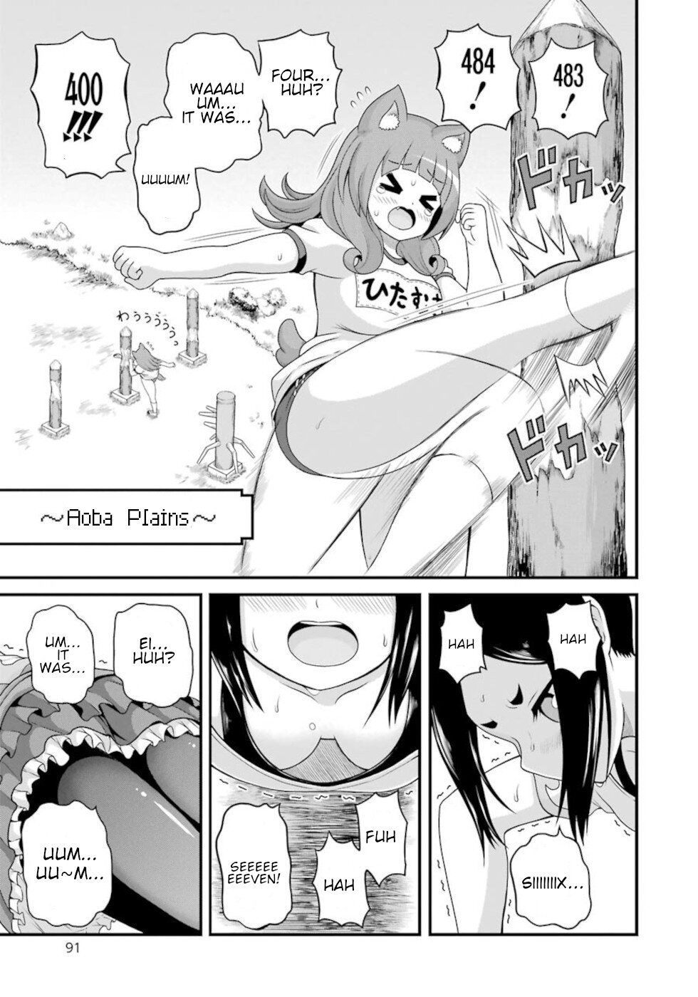 Futoku no Guild Chapter 46 page 1 - Chapter 46: Growth Type
