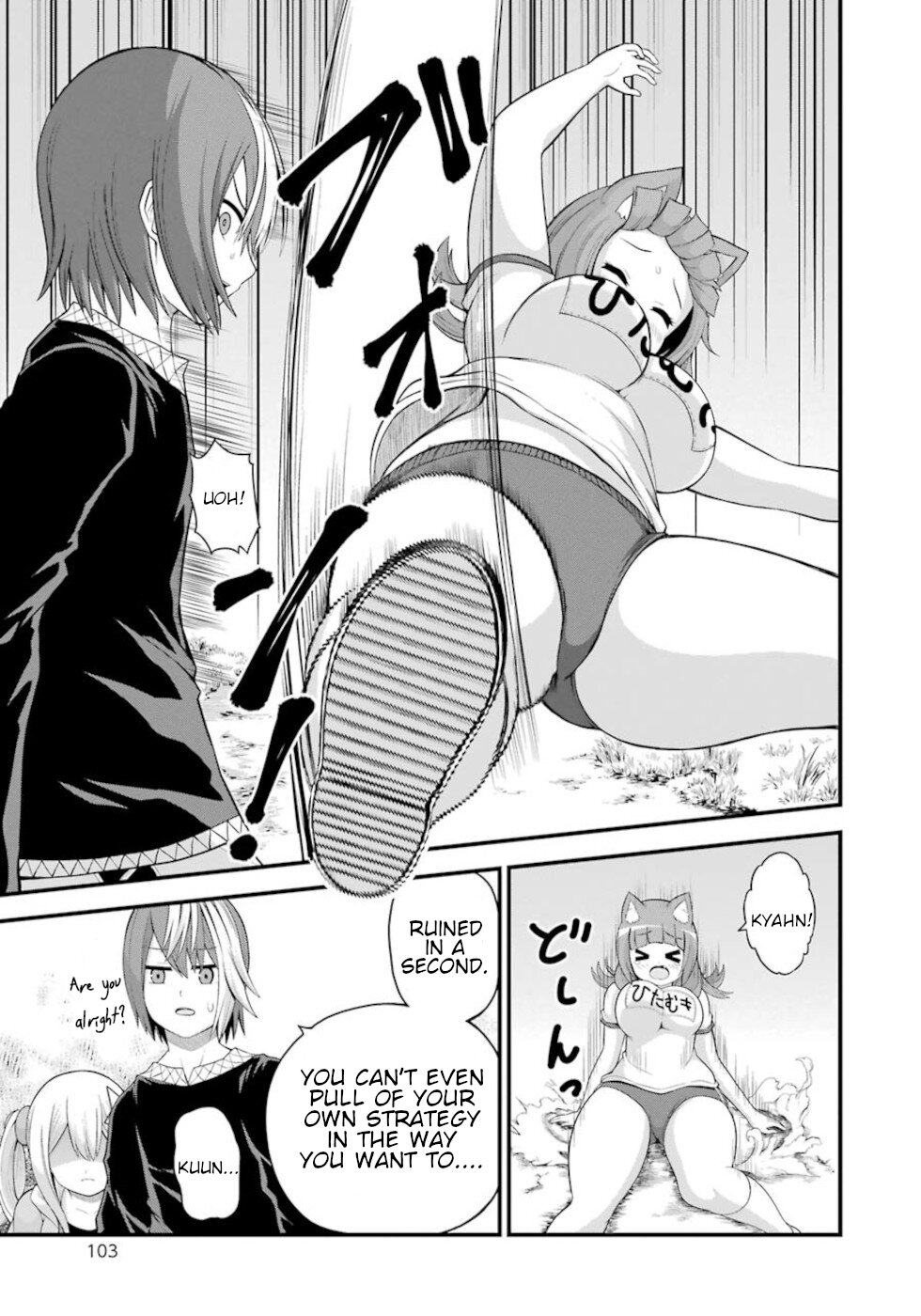 Futoku no Guild Chapter 46 page 13 - Chapter 46: Growth Type