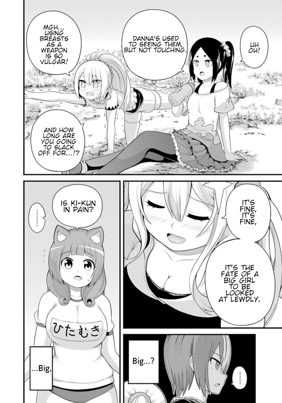Futoku no Guild Chapter 46 page 16 - Chapter 46: Growth Type