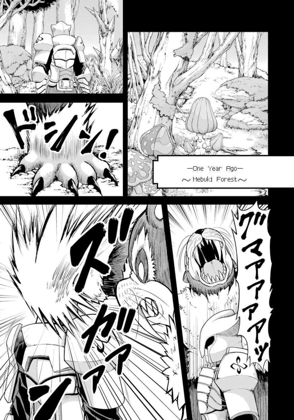 Futoku no Guild Chapter 47 page 1 - Chapter 47: Greetings