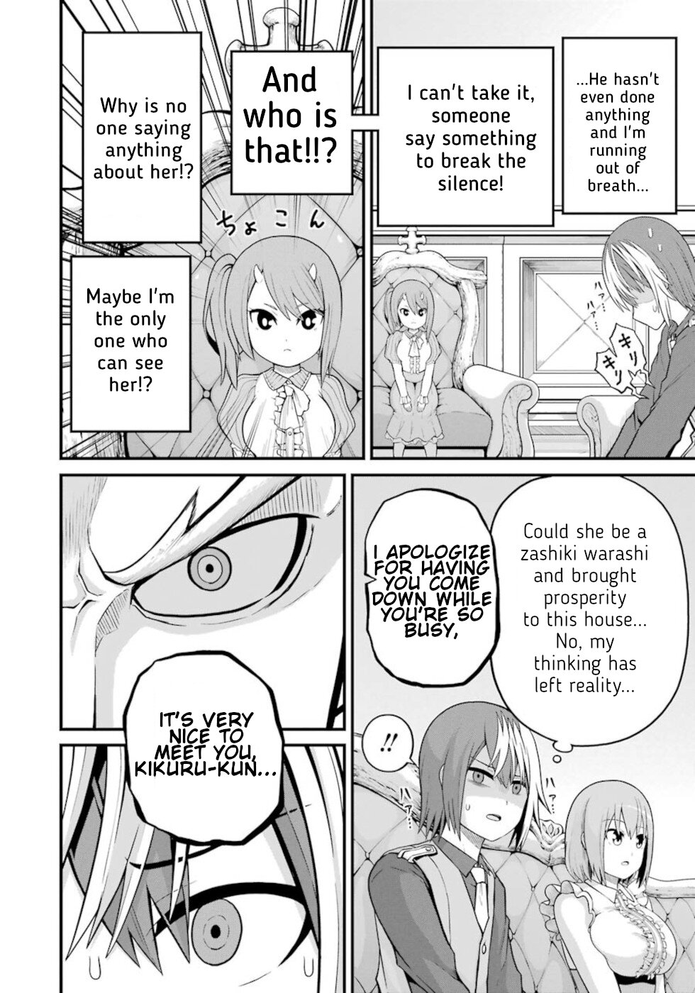 Futoku no Guild Chapter 47 page 20 - Chapter 47: Greetings