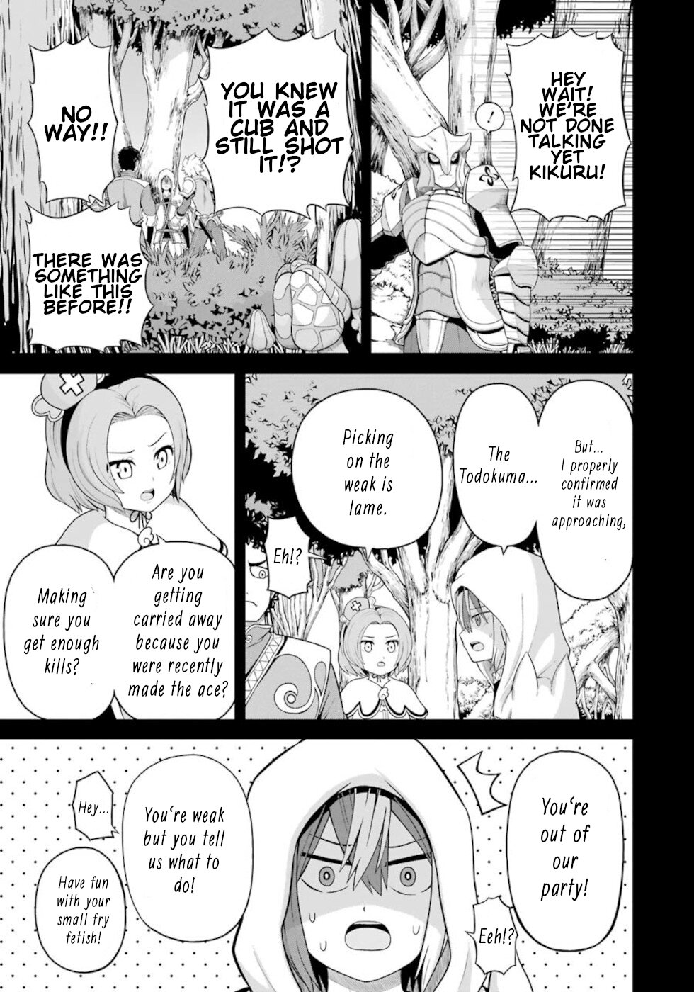 Futoku no Guild Chapter 47 page 3 - Chapter 47: Greetings