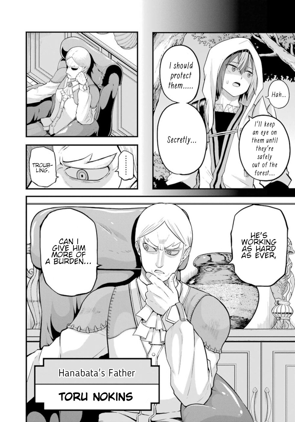 Futoku no Guild Chapter 47 page 6 - Chapter 47: Greetings