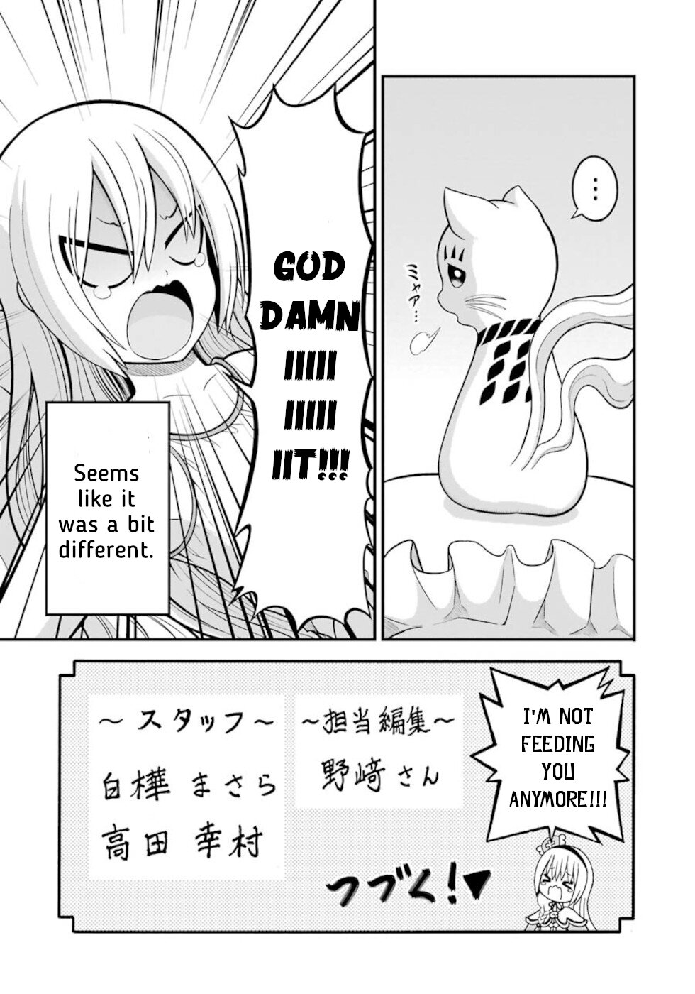Futoku no Guild Chapter 48.5 page 10 - Chapter 48.5: Unread Guild