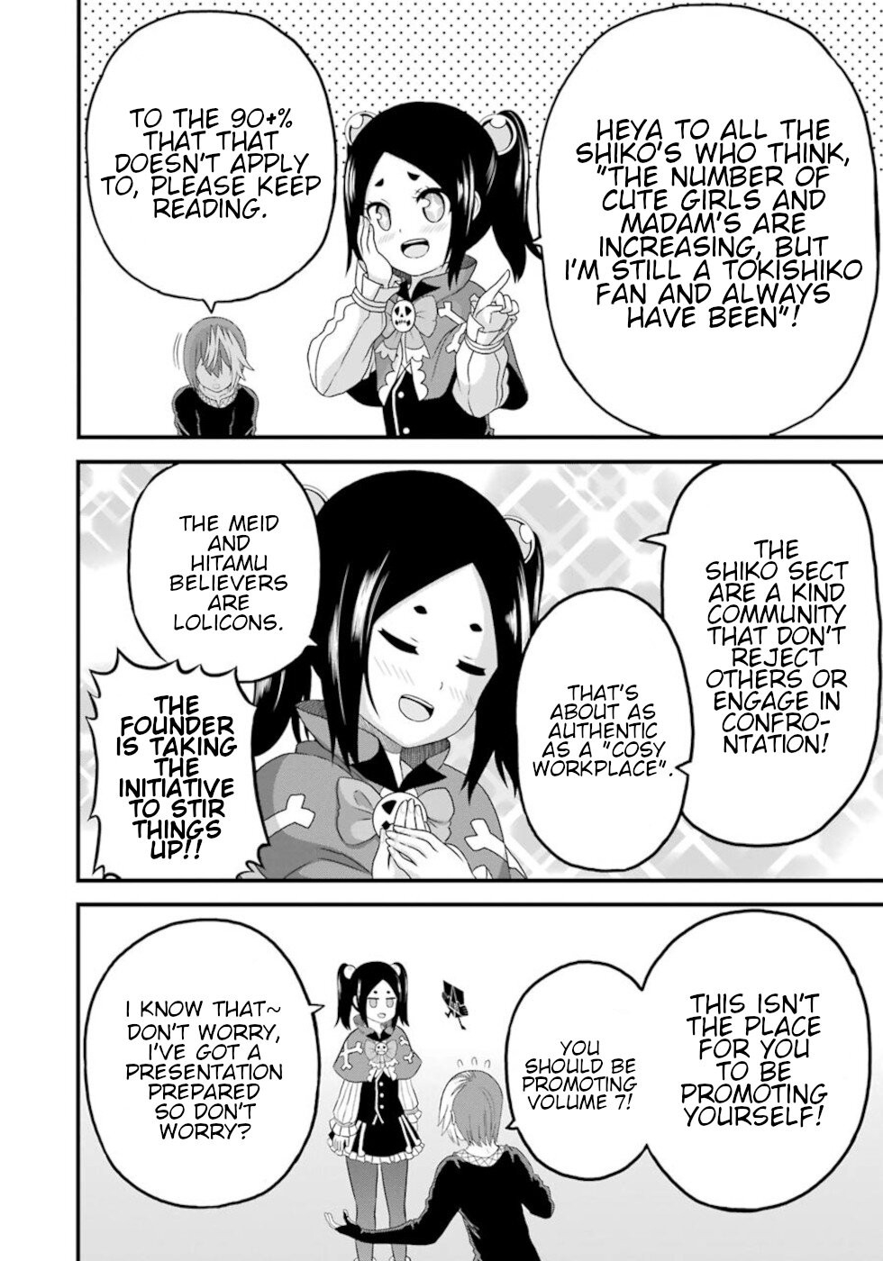 Futoku no Guild Chapter 48.5 page 2 - Chapter 48.5: Unread Guild