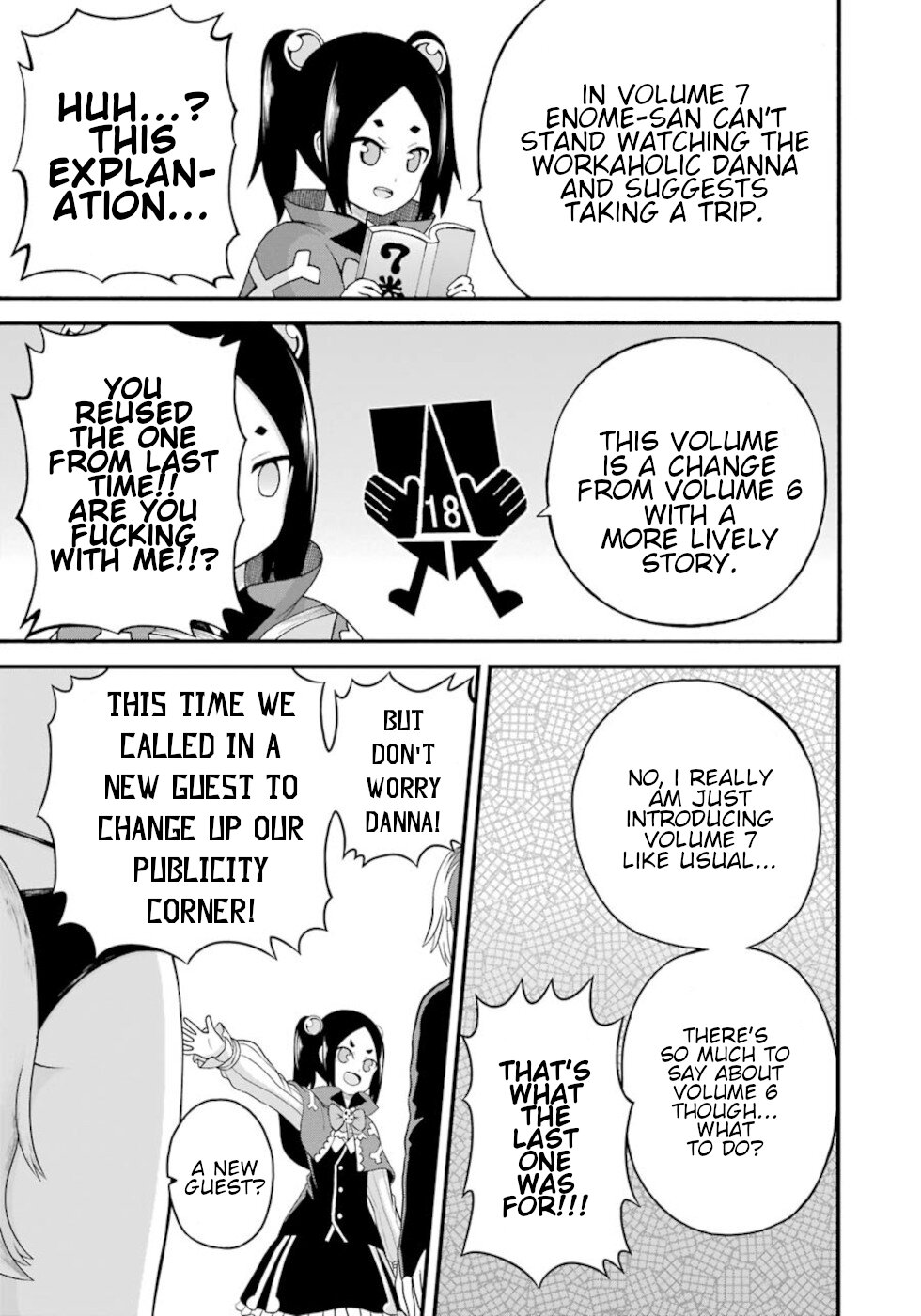 Futoku no Guild Chapter 48.5 page 3 - Chapter 48.5: Unread Guild