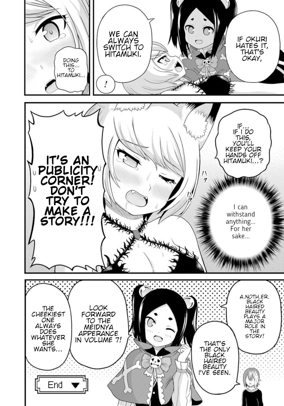 Futoku no Guild Chapter 48.5 page 6 - Chapter 48.5: Unread Guild