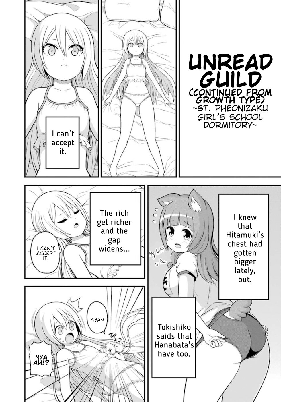 Futoku no Guild Chapter 48.5 page 7 - Chapter 48.5: Unread Guild
