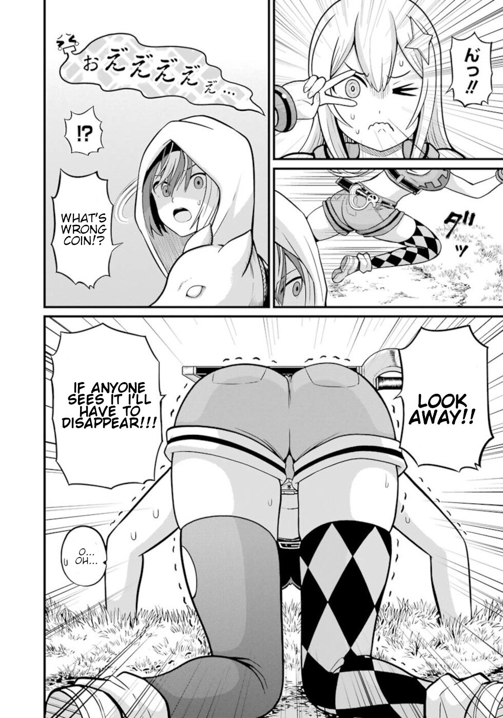 Futoku no Guild Chapter 48 page 16 - Chapter 48: Princess And Empress
