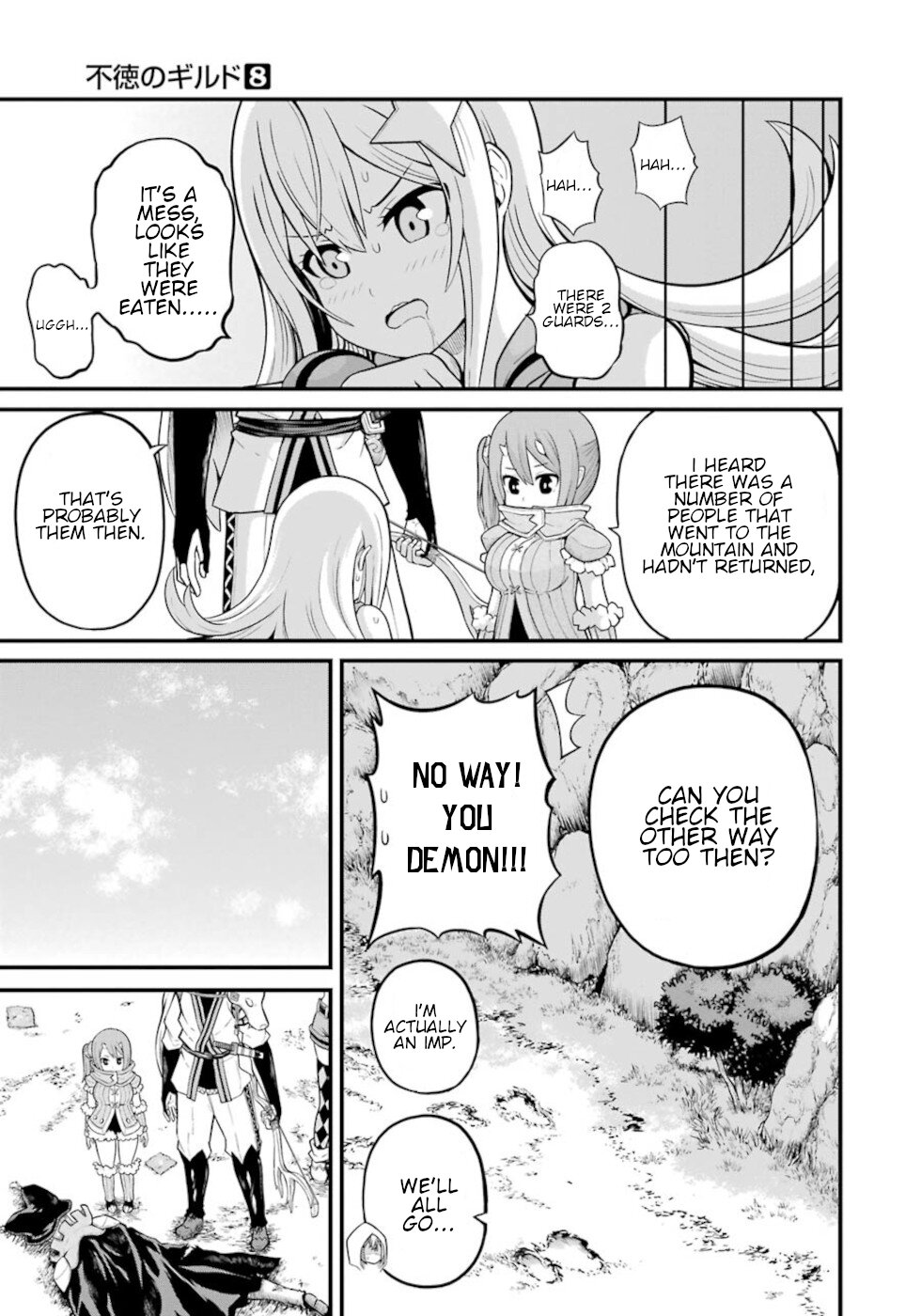 Futoku no Guild Chapter 48 page 17 - Chapter 48: Princess And Empress