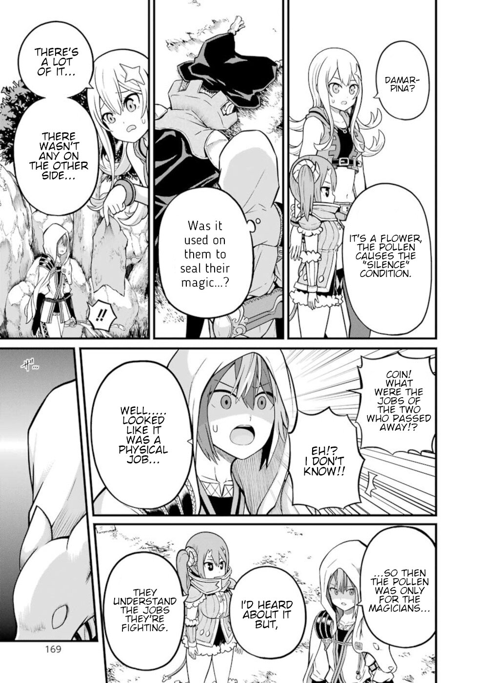 Futoku no Guild Chapter 48 page 19 - Chapter 48: Princess And Empress