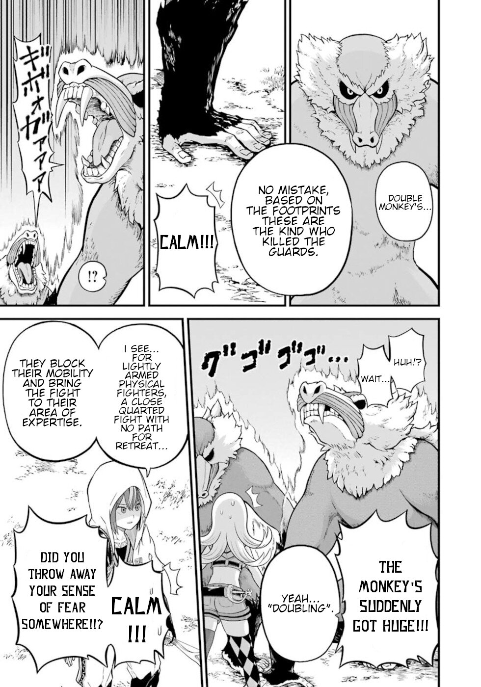 Futoku no Guild Chapter 48 page 21 - Chapter 48: Princess And Empress