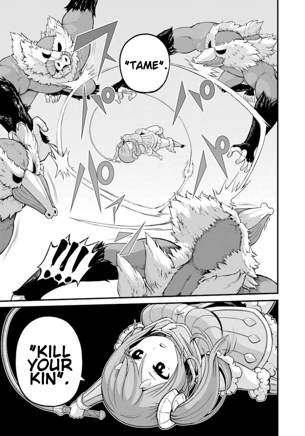 Futoku no Guild Chapter 48 page 23 - Chapter 48: Princess And Empress