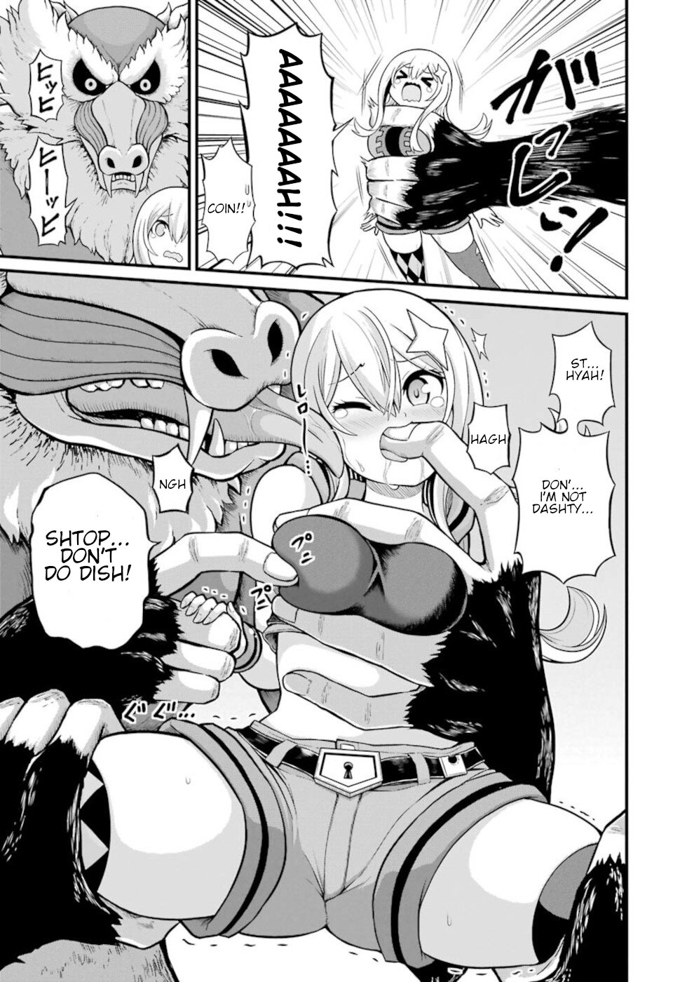 Futoku no Guild Chapter 48 page 25 - Chapter 48: Princess And Empress