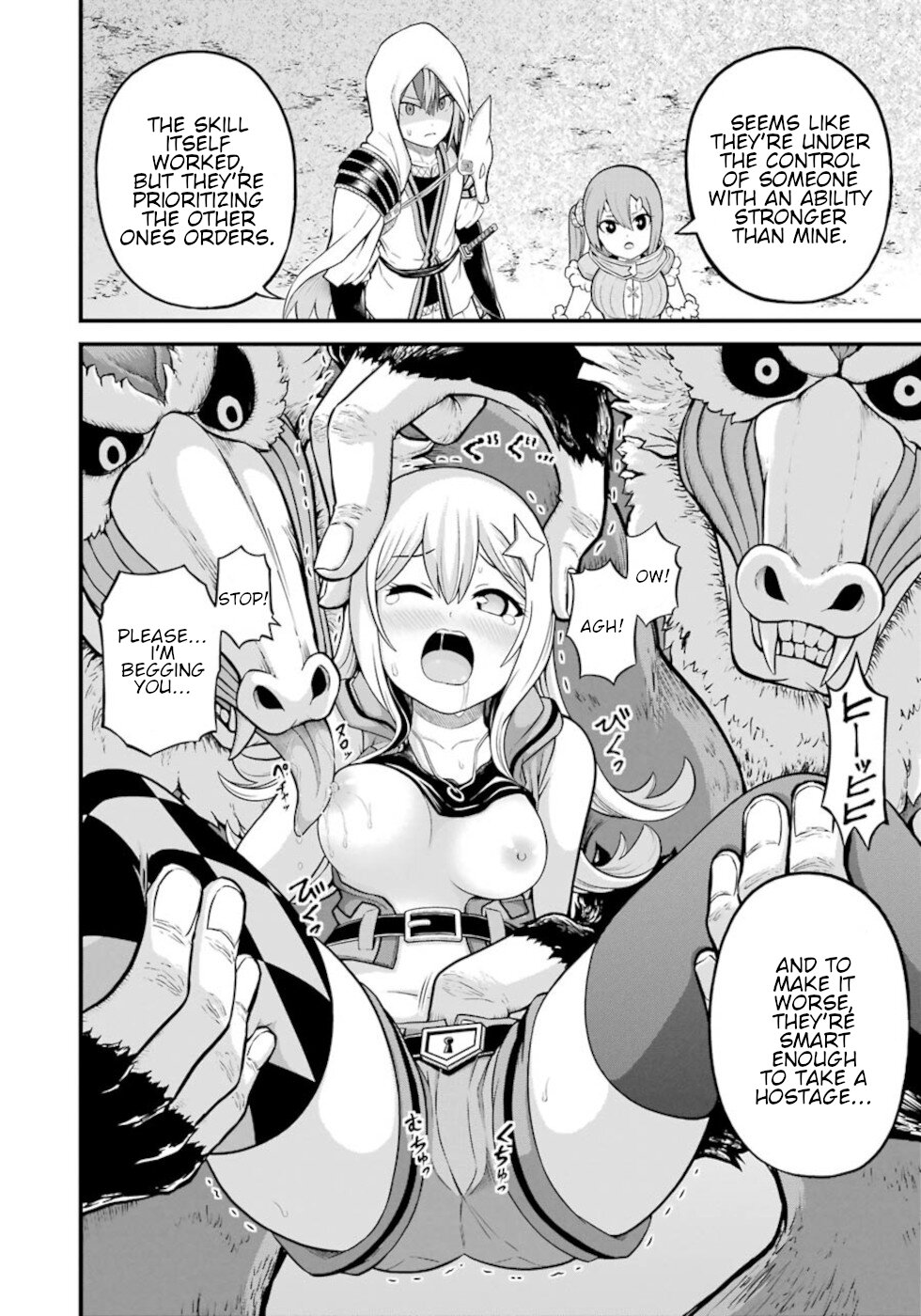Futoku no Guild Chapter 48 page 26 - Chapter 48: Princess And Empress