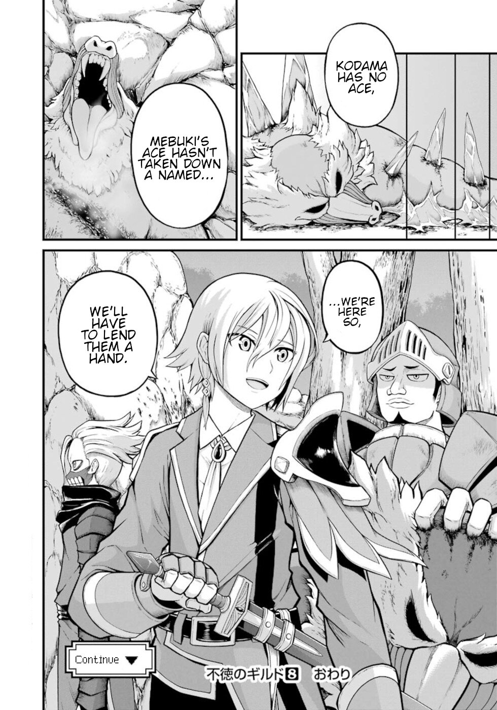 Futoku no Guild Chapter 48 page 32 - Chapter 48: Princess And Empress
