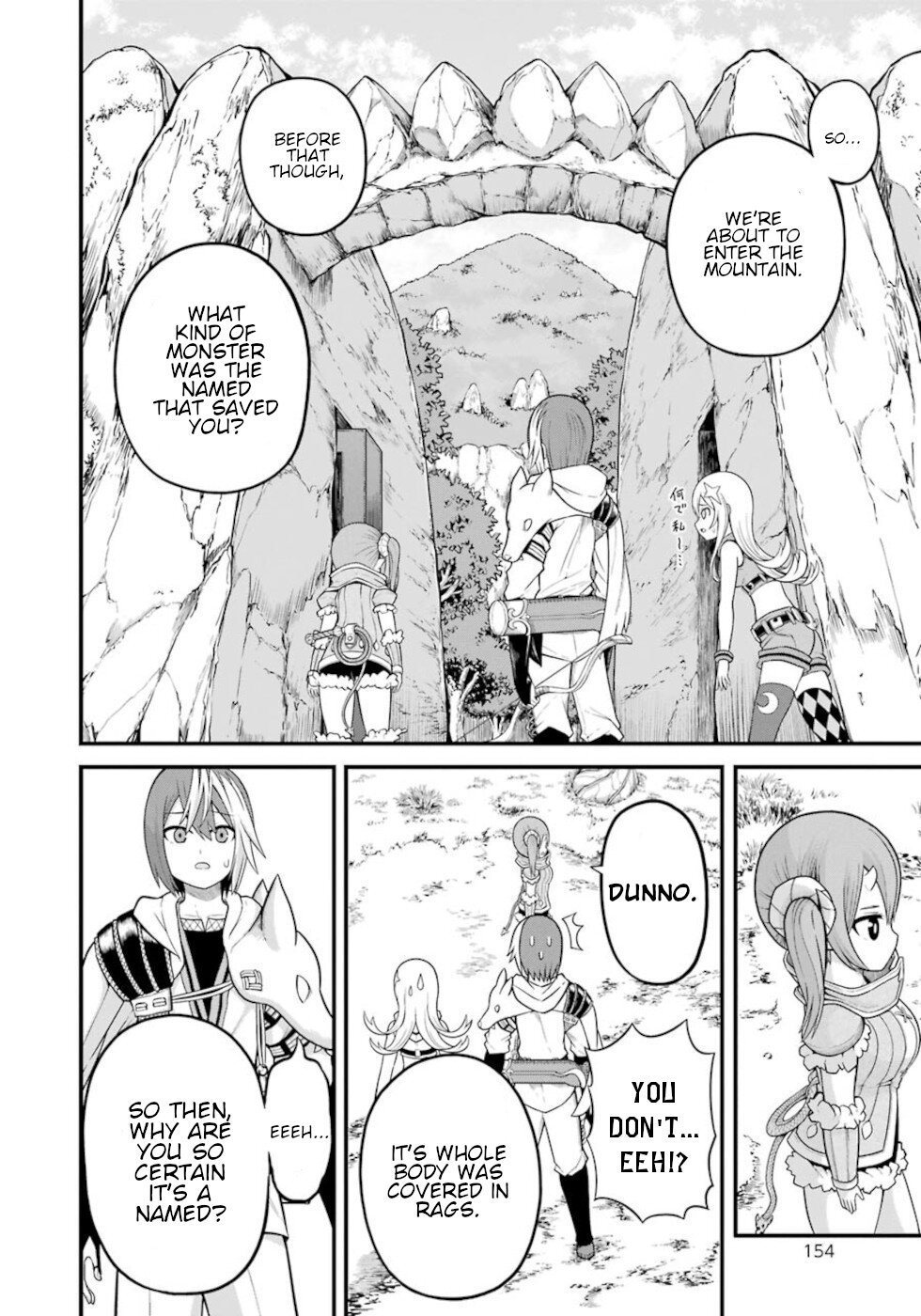 Futoku no Guild Chapter 48 page 4 - Chapter 48: Princess And Empress