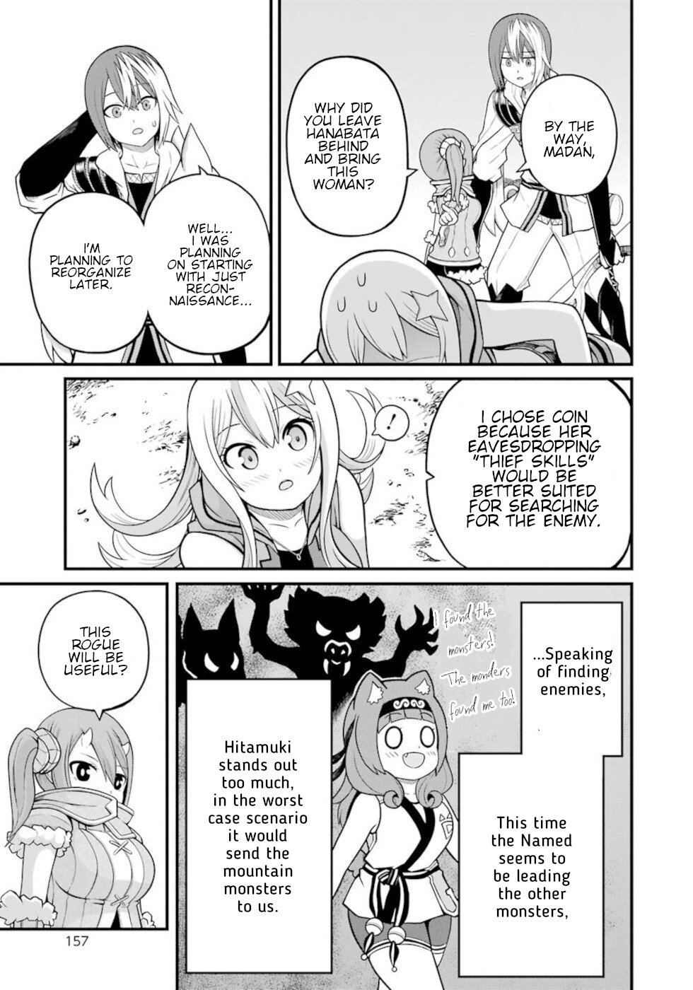Futoku no Guild Chapter 48 page 7 - Chapter 48: Princess And Empress