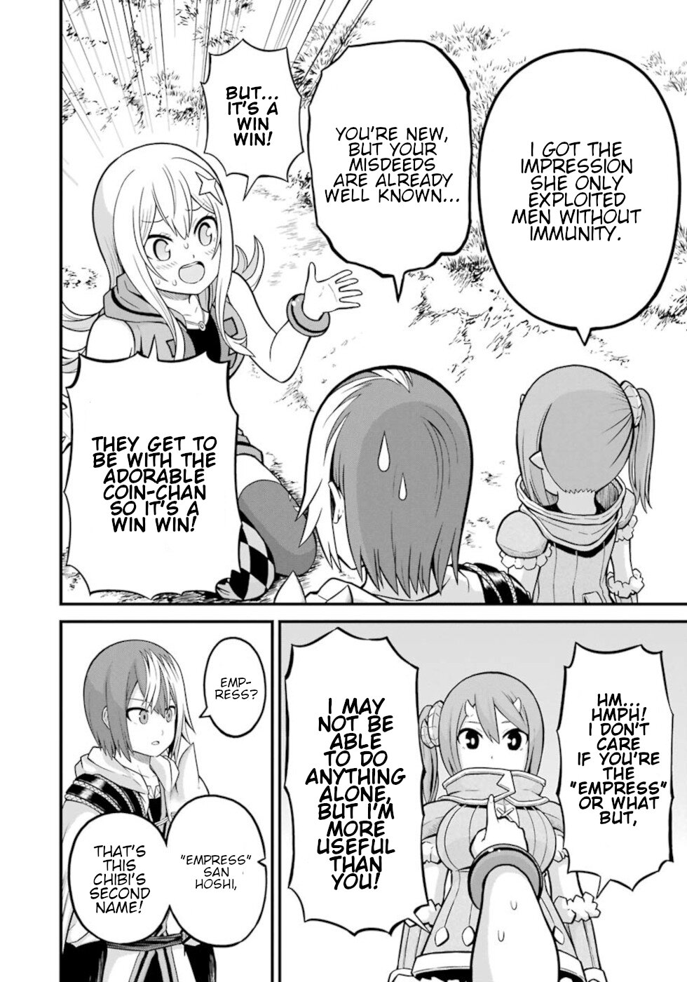Futoku no Guild Chapter 48 page 8 - Chapter 48: Princess And Empress