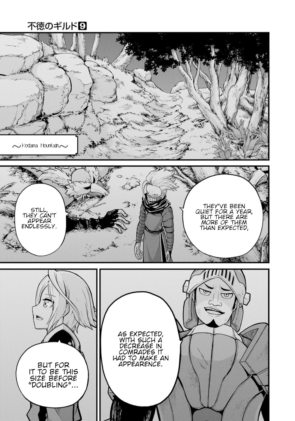 Futoku no Guild Chapter 49 page 1 - Chapter 49: Picking Up The Weak