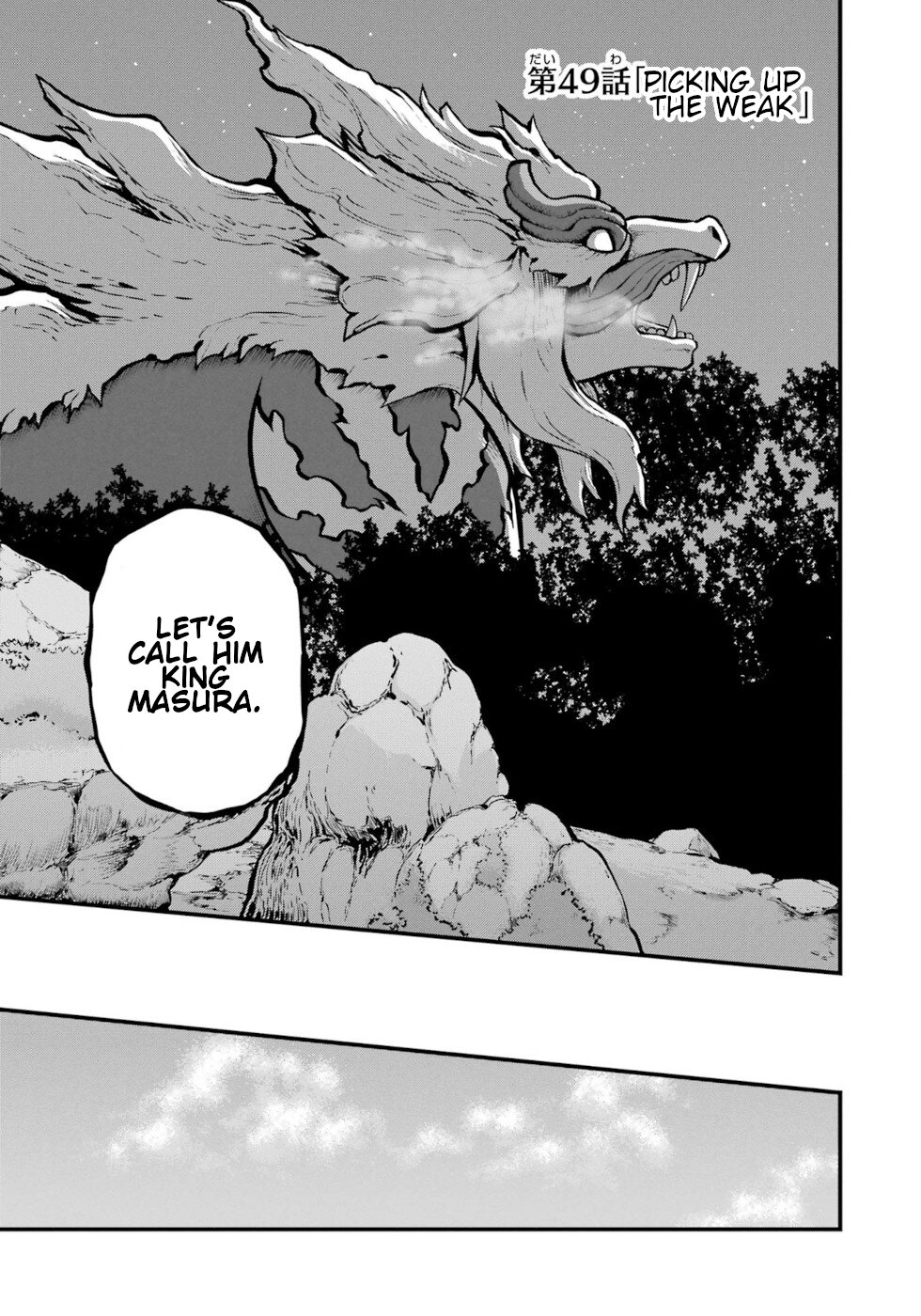 Futoku no Guild Chapter 49 page 3 - Chapter 49: Picking Up The Weak