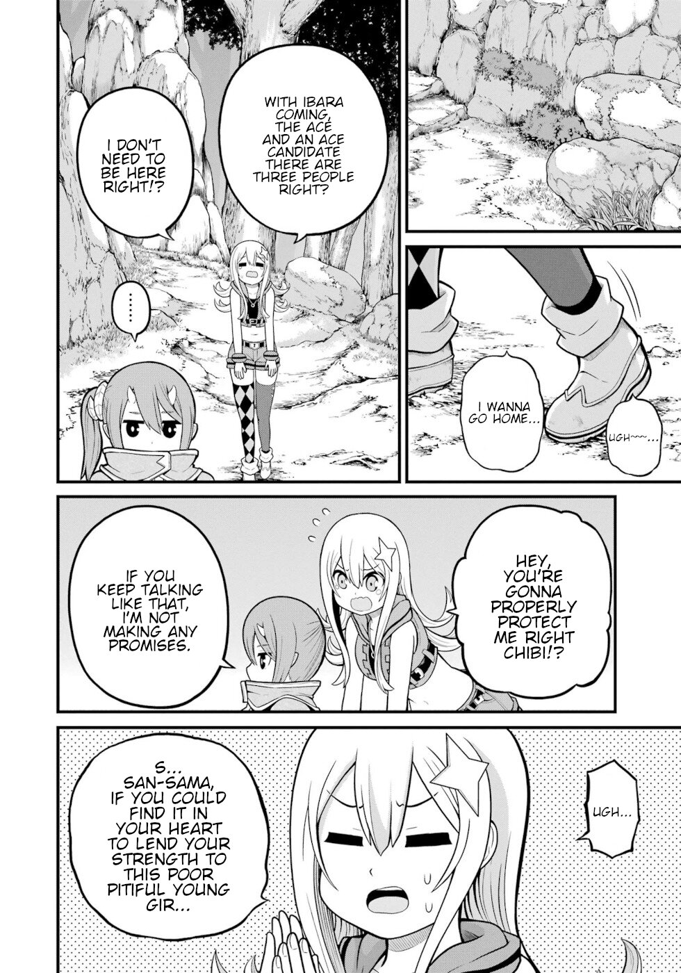 Futoku no Guild Chapter 49 page 4 - Chapter 49: Picking Up The Weak