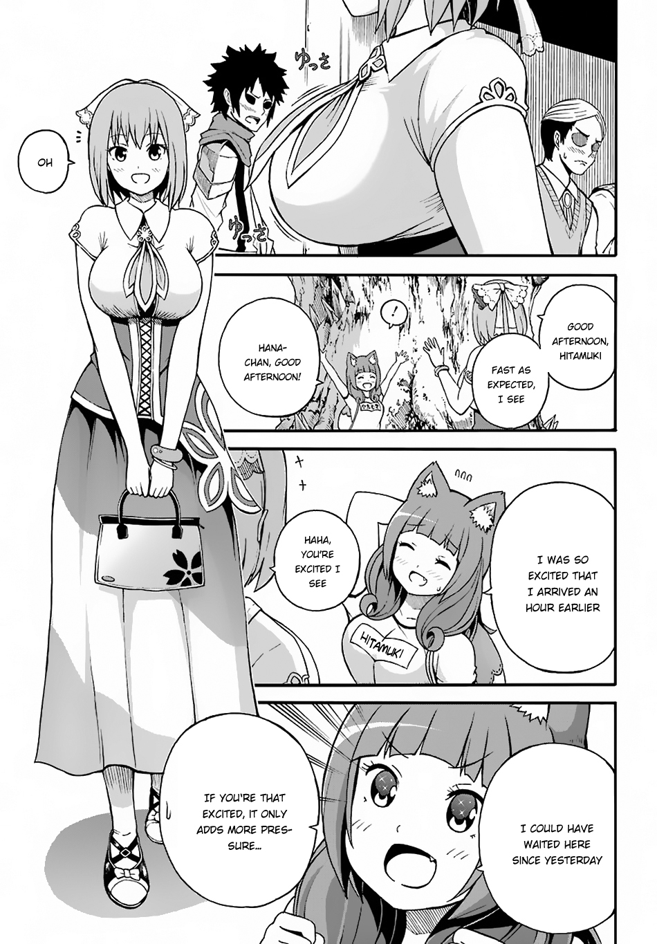 Futoku no Guild Chapter 5 page 13 - Chapter 5: Let's Play Together
