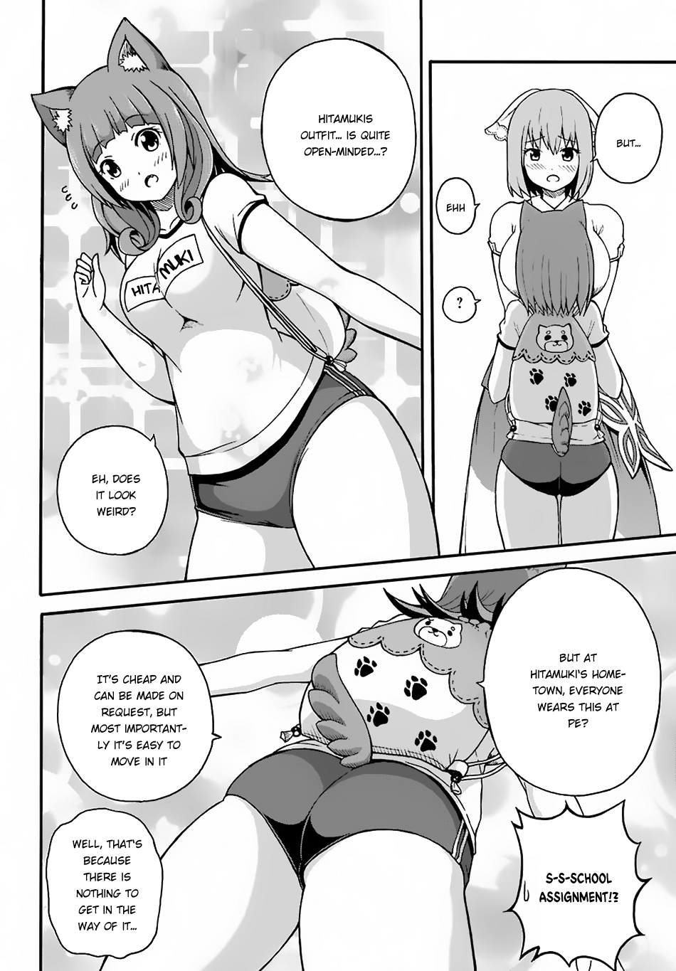 Futoku no Guild Chapter 5 page 14 - Chapter 5: Let's Play Together