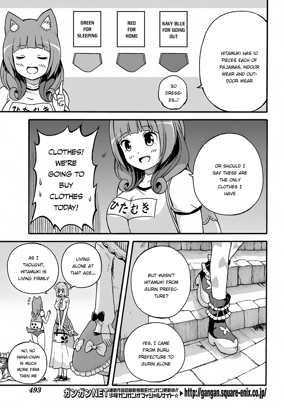Futoku no Guild Chapter 5 page 15 - Chapter 5: Let's Play Together