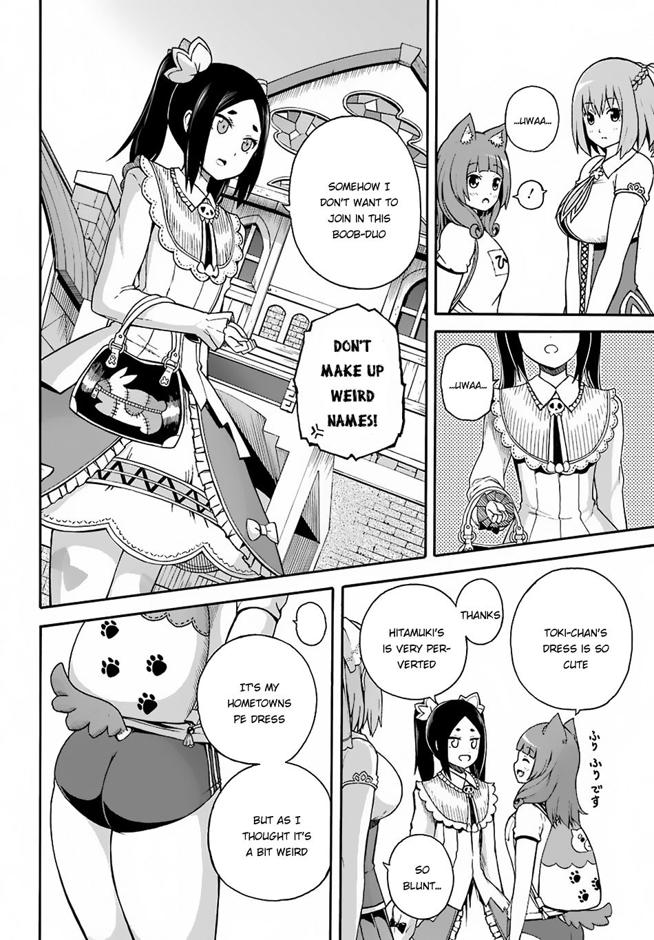 Futoku no Guild Chapter 5 page 16 - Chapter 5: Let's Play Together