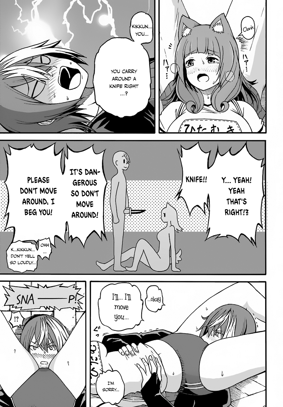 Futoku no Guild Chapter 5 page 35 - Chapter 5: Let's Play Together