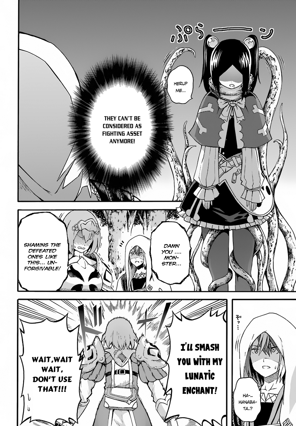 Futoku no Guild Chapter 5 page 6 - Chapter 5: Let's Play Together