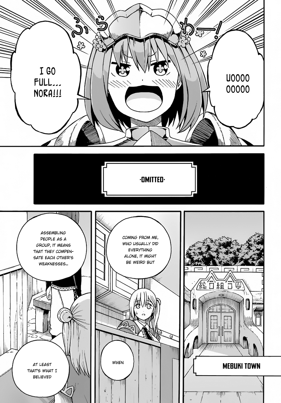 Futoku no Guild Chapter 5 page 7 - Chapter 5: Let's Play Together