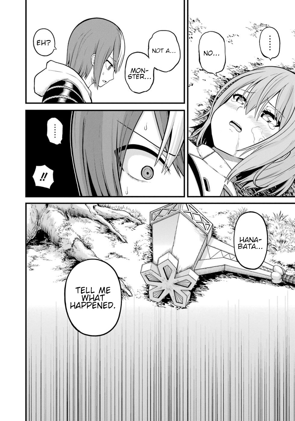 Futoku no Guild Chapter 50 page 30 - Chapter 50: Abandoning The Strong