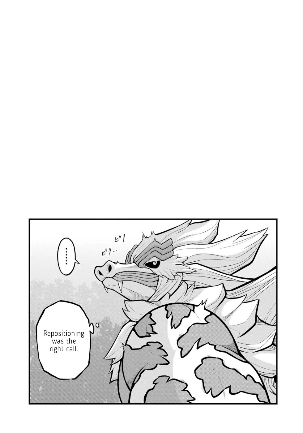 Futoku no Guild Chapter 50 page 33 - Chapter 50: Abandoning The Strong