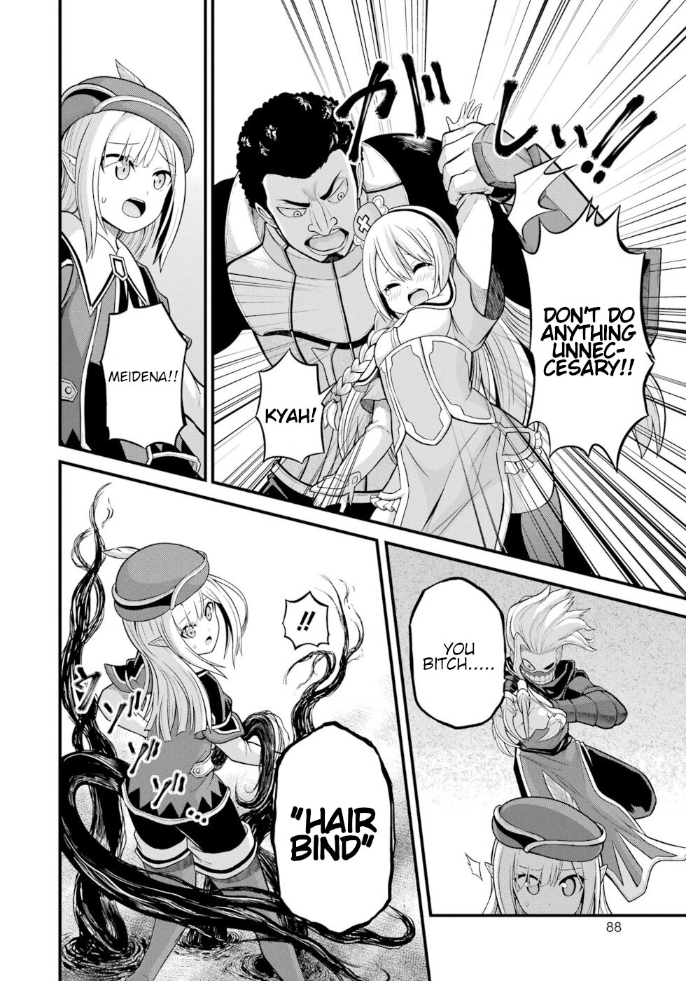 Futoku no Guild Chapter 51 page 18 - Chapter 51: Monkey Extermination