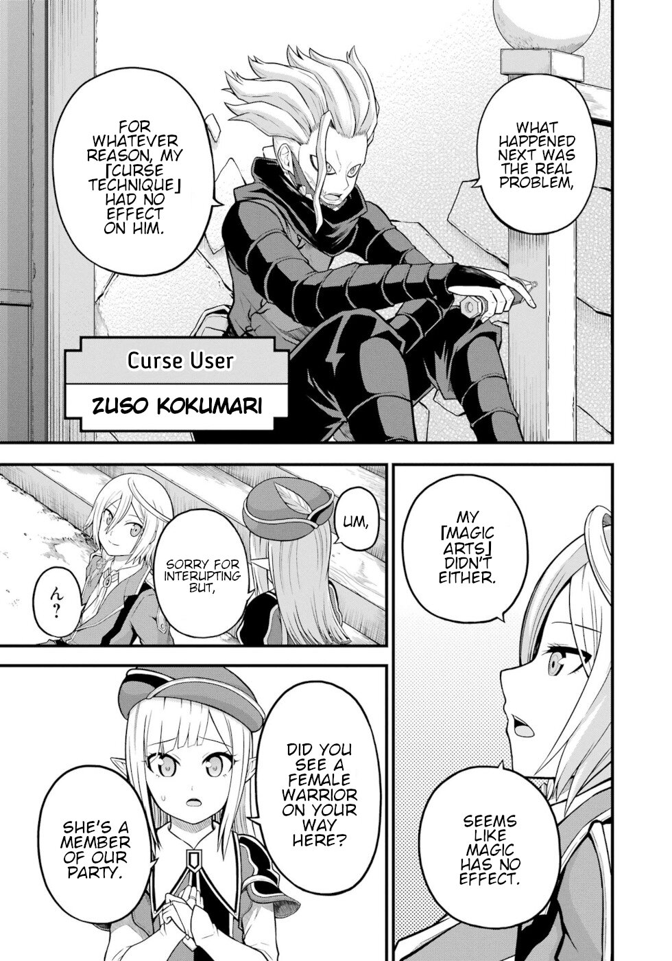 Futoku no Guild Chapter 51 page 7 - Chapter 51: Monkey Extermination
