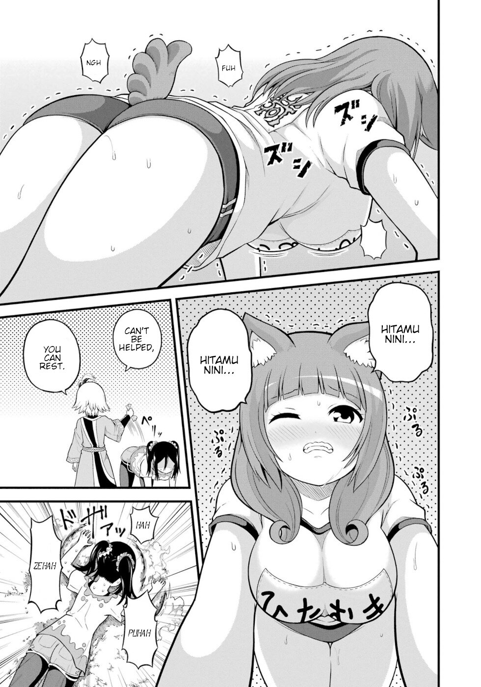 Futoku no Guild Chapter 52 page 11 - Chapter 52: Ace