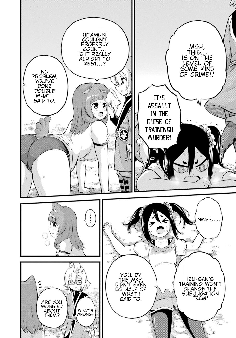 Futoku no Guild Chapter 52 page 12 - Chapter 52: Ace