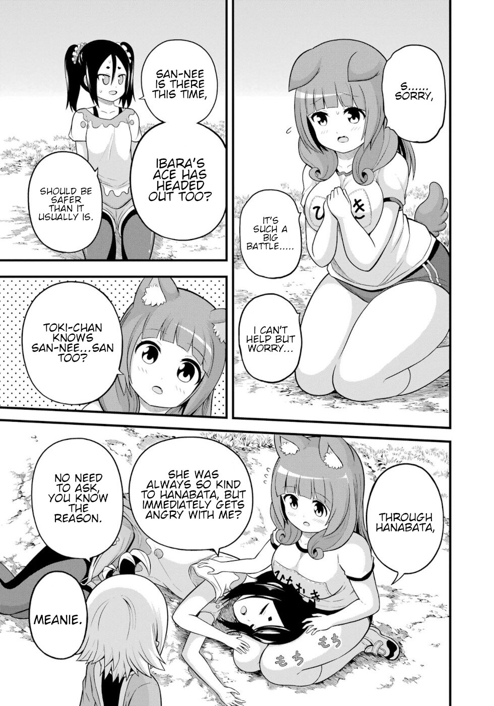 Futoku no Guild Chapter 52 page 13 - Chapter 52: Ace